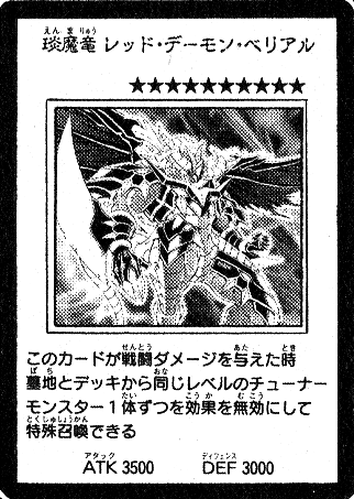S2機関 田園補完計画 在 Twitter 上 遊戯王tcg 英語版 ハイスピード ライダーズ パッケージ画像 商品情報が公開 原作登場カード 琰魔竜 レッド デーモン ベリアル が収録 Http T Co 1yaz0eygrk Http T Co 6qzhwaqnst Twitter