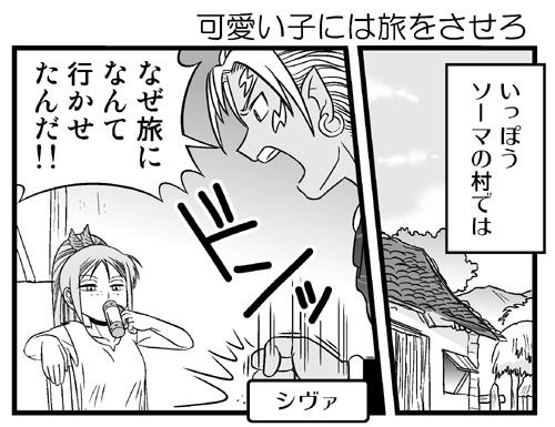 4コマ タグが付いているマンガ一覧 古い順 674ページ ツイコミ 仮 4コマ タグが付いているマンガ一覧 古い順 674ページ ツイコミ 仮