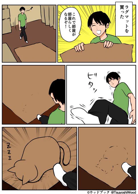 【漫画日記】見づらい
 