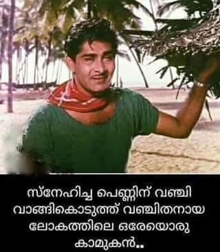 AhMeD258zz's tweet image. #pavam aa nip kanda