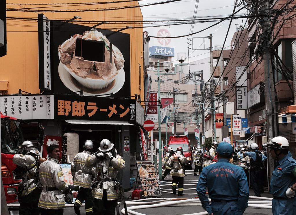 高堂 学 東横線綱島駅西口の野郎ラーメンの火事 高度救急隊も出動の騒ぎ Http T Co 0gak3kkpxh
