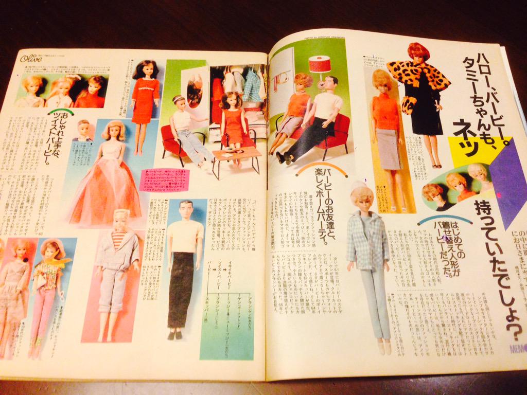 Nee على تويتر オリーブno 2 巻頭でバービー人形特集 ファッションページでは オリーブ的お洒落なら ニッポン安心です という謎のコピーで トラッドをベースにした女の子っぽいコーディネートを提案しています Olive Archive Http T Co M14m3h1yk5