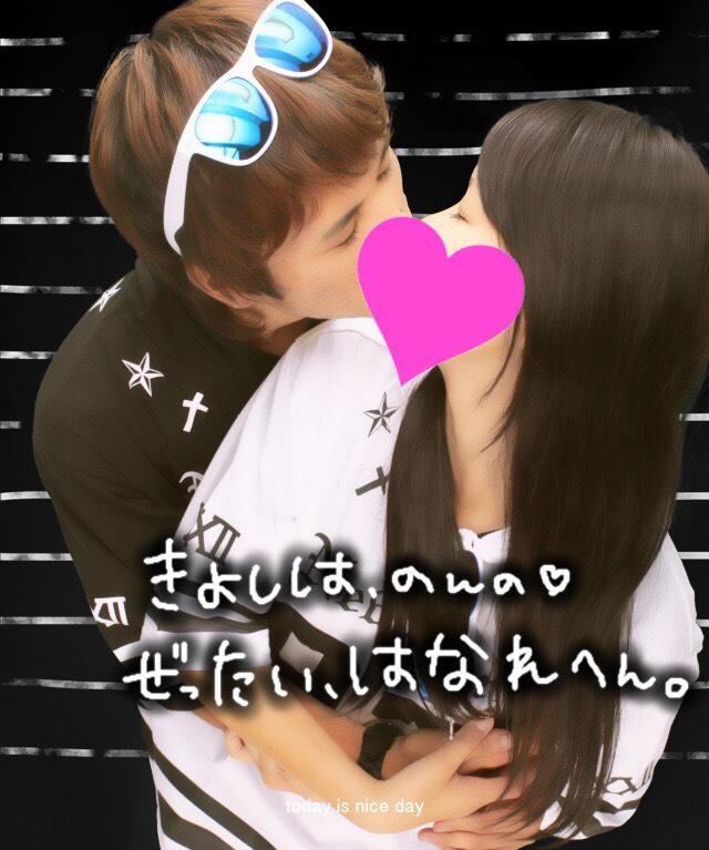 CoupleTakami's tweet photo. 共同垢作ったからタグするー!
#高見couple知ってる人RT
#大阪住んでる人RT
#coupleRT
#羽曳野知ってる人RT
#彼女可愛いって思った人RT
#幸せそうって思った人RT http://t.co/nSbjL7IVEq