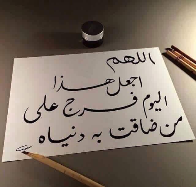 صالح النفيسي tweet media