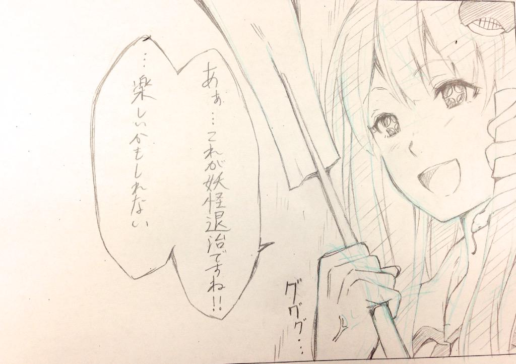 早苗四連弾!

昨日の小傘に対応する形で描いた
https://t.co/FuiBNswG5G 