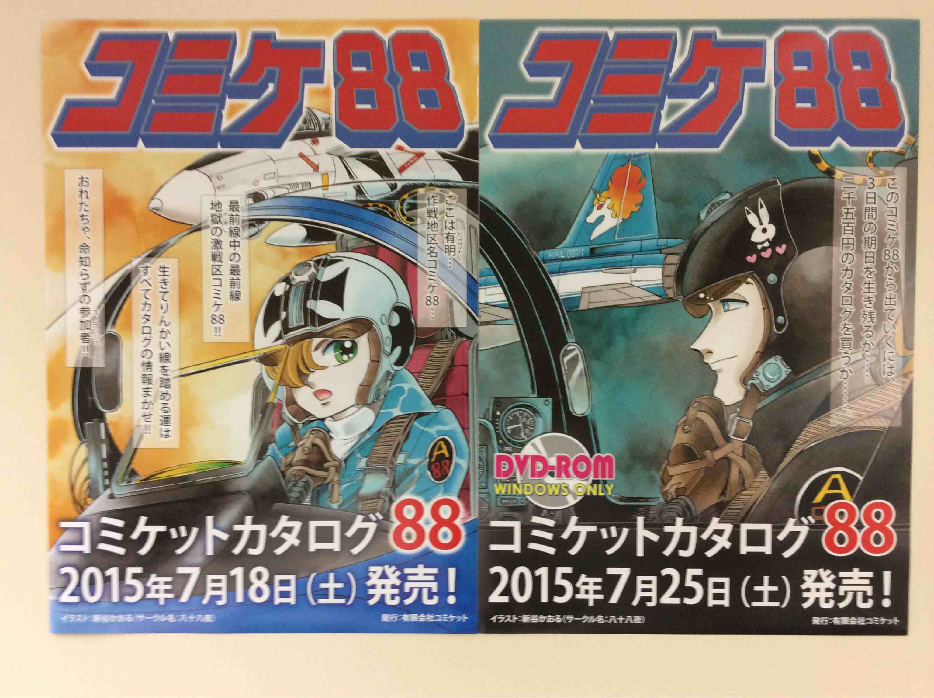 Dr. Ogiue @999+GGG on Twitter: 