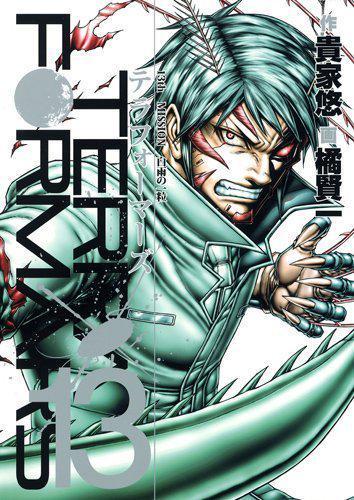 テラフォーマーズtv Terraformars Tv Twitter