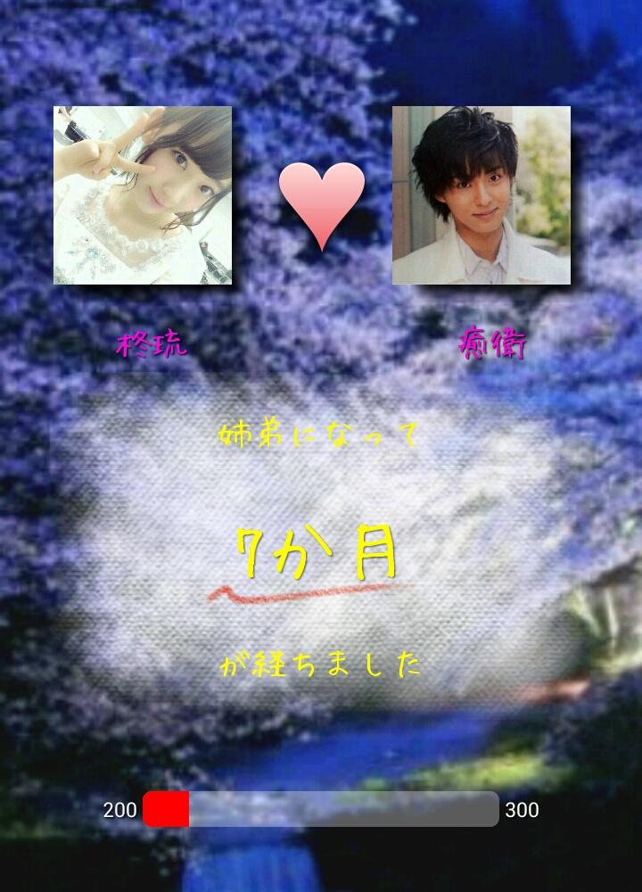 XXXFTXU's tweet photo. @x 柊琉ともこんなに経ってた。いつかは迎えに行かなきゃって思うのに行けなくて、ずっと迎えにさえも行けないままだね。ね、ちゃんと心から笑ってる？無理してない？心配です。ちゃんと誰かを頼ってよ？柊琉は一人じゃないからね。 http://t.co/PzEC3fwe5E