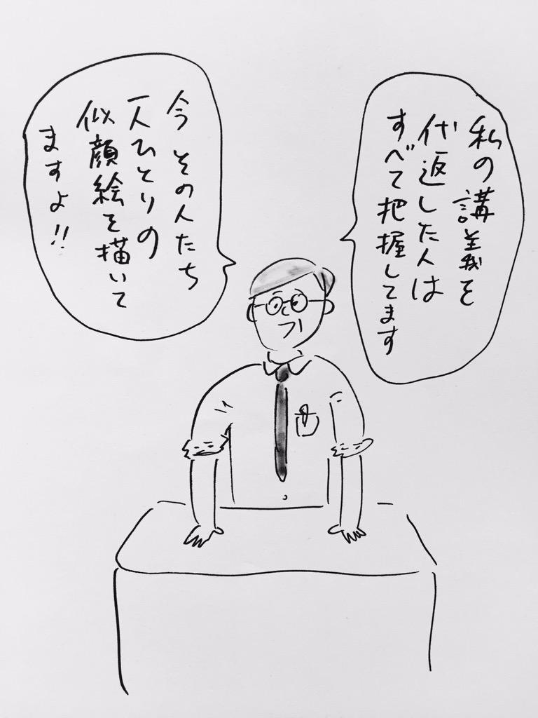 6月 おほしんたろう イラストネタまとめ 3ページ目 Togetter 6月 おほしんたろう イラストネタまとめ 3ページ目 Togetter