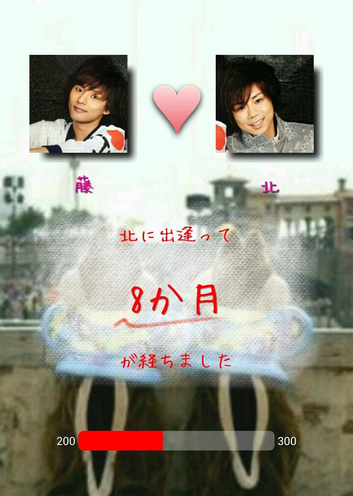 XXXFTXU's tweet photo. @x 何処かの馬鹿北と出逢ってこんなにも経ってた。君が心配で時々君の垢を見てるとか内緒。辛いなら辛い。苦しいなら苦しい。ってちゃんと言えよ？お前は一人じゃないんだから。そして泣きたい時は思いっきり泣けよ。俺は遠くから君を見守ってるから http://t.co/IitDOnguvv