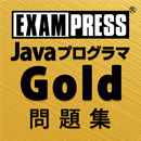 ukaru_app's tweet image. Javaプログラマ資格「Java SE 7 Bronze」「Java SE 7 Silver」「Java SE 7 Gold」の試験対策アプリはこちら。
goo.gl/FQKdFg
#Java資格