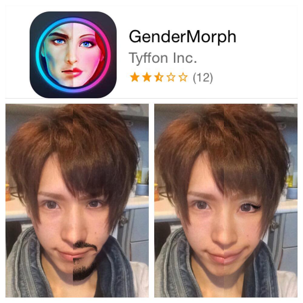 ranma0212's tweet photo. TVで特集してたGender Morph！さっそくトライ！髭アリちゃん！？日本帰る前に伸ばしてみよ！！＼(^o^)／

#gendermorph #gendermorphing #ME #fun http://t.co/MGJ0OAihkW