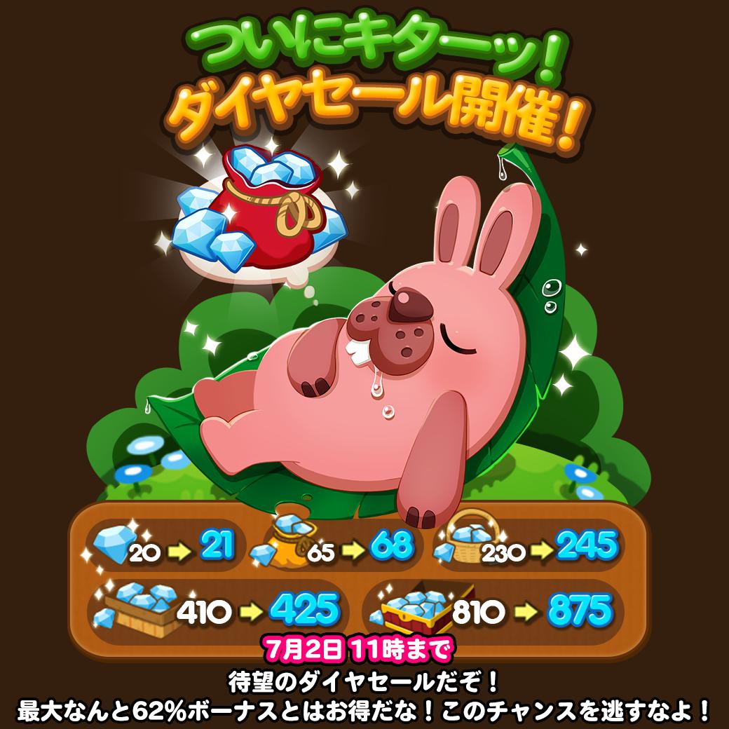 Line ポコポコ公式アカウント Line Pkpk Jp 15年06月 Twilog