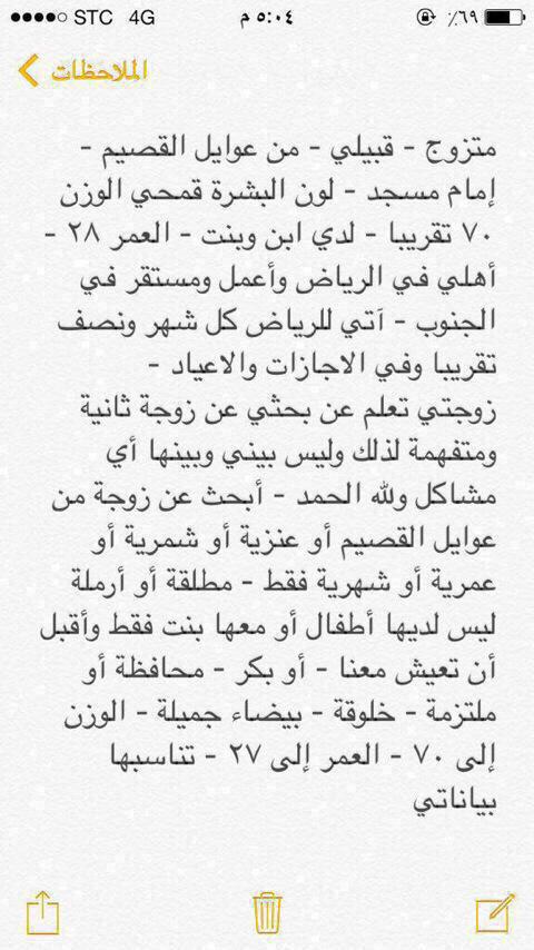 الخطابه ام عواد  tweet media