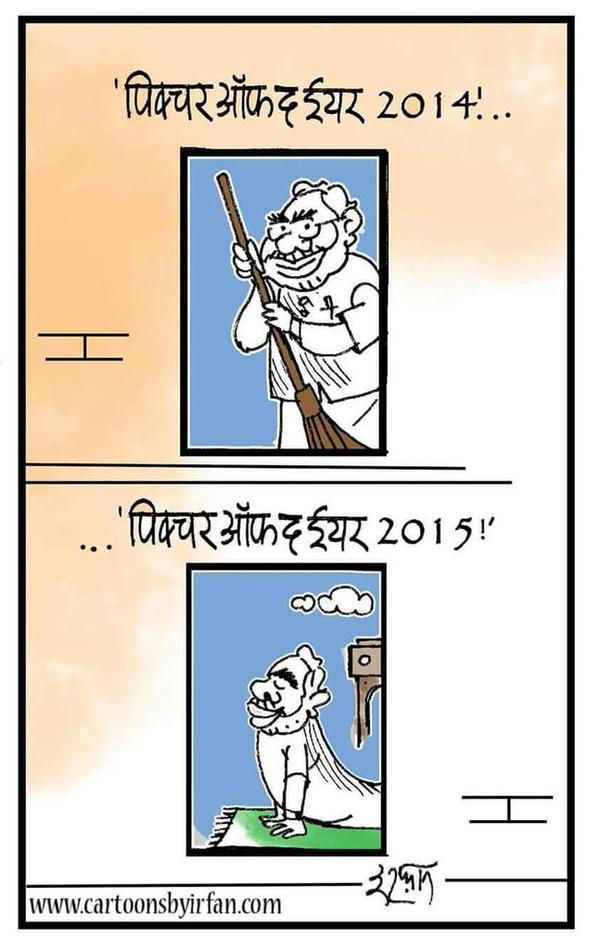 AMuskeeter's tweet image. Pic of the year #ModiStyle Or dikhao Or dikhao #NoVisionOnlyTelevision @WithCongress