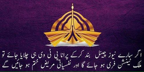 KhanMobeena's tweet photo. True http://t.co/tAdwQGT33D
