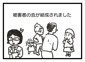 埋め込み画像への固定リンク