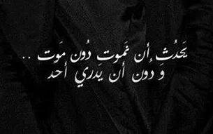 yosefargentina's tweet image. #I_surrender