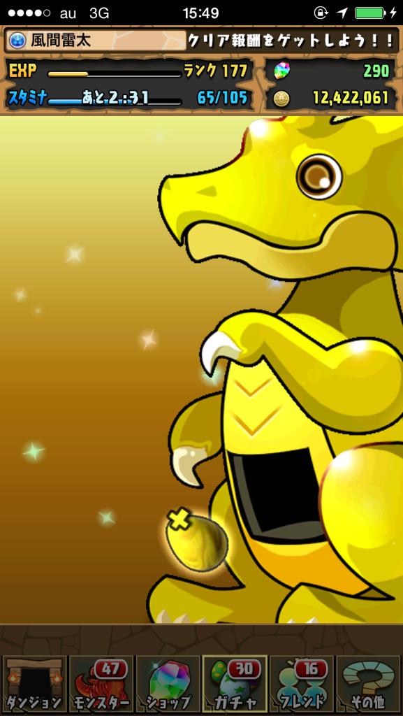  RaitaKazama On Twitter Http t co SrZCacoW9y Twitter