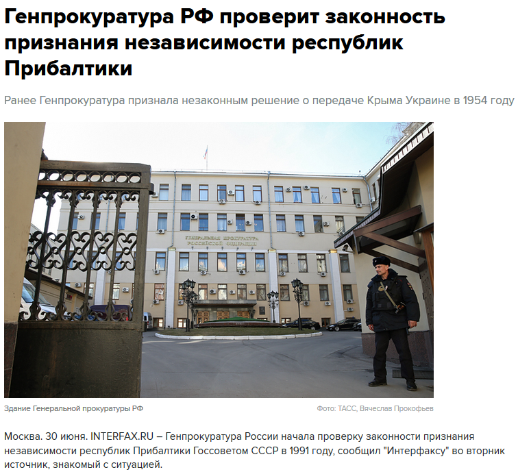 RKacinskas's tweet photo. Any ideas how to fight absurdity as such one?--> #Russia to review 1991 decision to recognize independence of #Baltic http://t.co/ooN94n9OzP