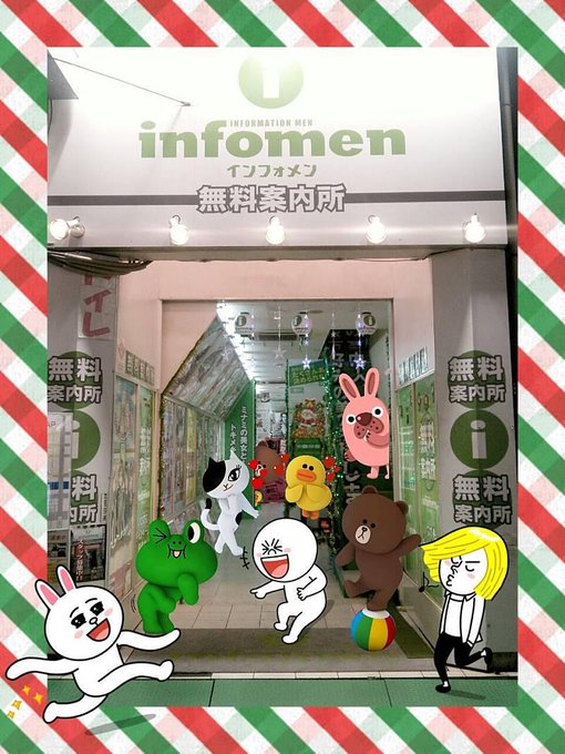 Popular Tweets Of Infomen Mr タテイシ 10 Whotwi Graphical Twitter Analysis