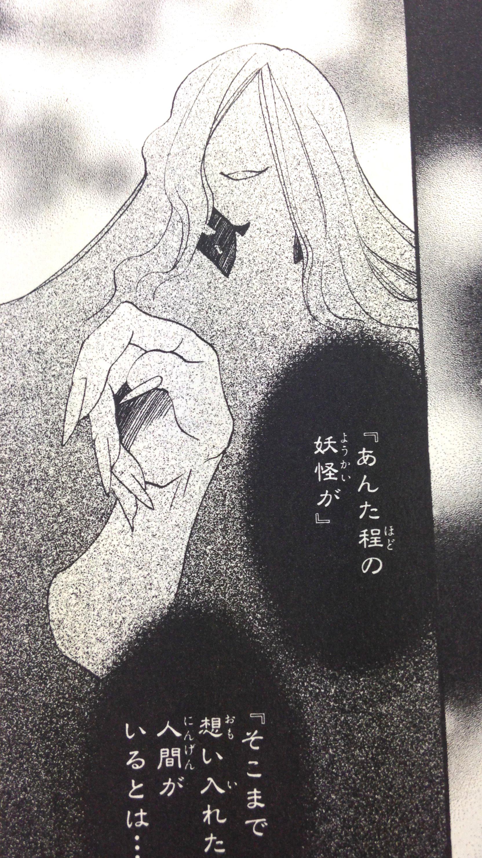 アニメ 神様はじめました ミカゲ社通信 on X: 