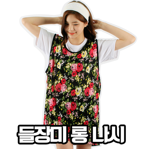 BANTsister's tweet photo. 얇고 시원한 소재라서 가볍게 걸치기에 좋아요(*´˘`*)♡ 평소에 플라워패턴을 좋아하는 분이라면 들장미를 추천해드려요. 피크닉은 귀여운 느낌이에요! #반티닷컴 #피크닉롱나시 #들장미롱나시 #나시나시롱나시 http://t.co/MI3Pa69qc7