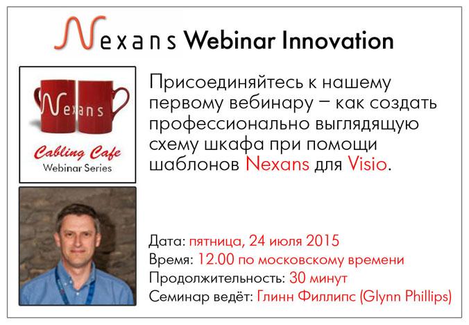 Nexans LAN Russia (@Nexans_LAN_Rus) / Posts / X
