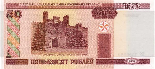 С завтрашнего дня банкноты в 50 рублей выходят из обращения.

Максимальный RT!