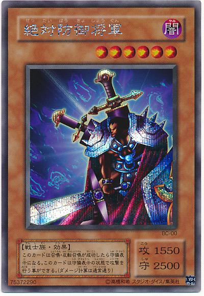 برچسب 私が好きなレベル6かランク6の遊戯王ocgカード در توییتر برچسب 私が好きなレベル6かランク6の遊戯王ocgカード در توییتر
