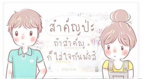 thepa's tweet photo. อารมณ์# เวิ่นเว้อ#เพ้อเจ้อ#(•_• http://t.co/yXphiT3Zlj