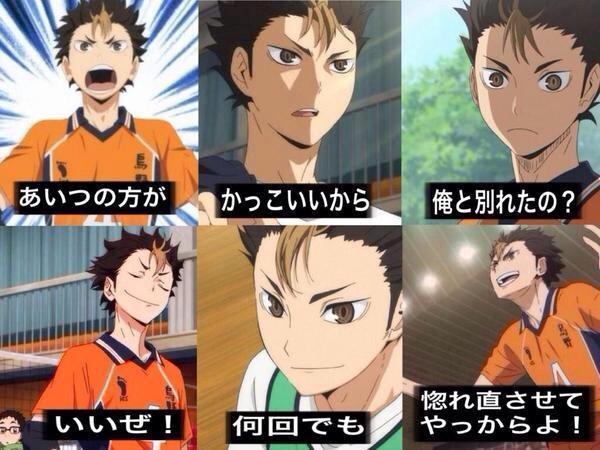 haikyu_hiroba's tweet photo. あいつの方がかっこいいから・・・

ノヤっさんver.

by anoko_kawai

#ハイキュープラス http://t.co/WuHR2OJP6I