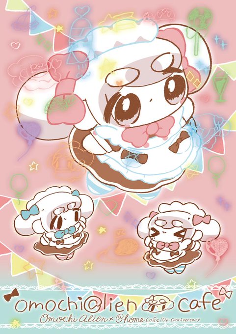 コラボカフェのtwitterイラスト検索結果 古い順