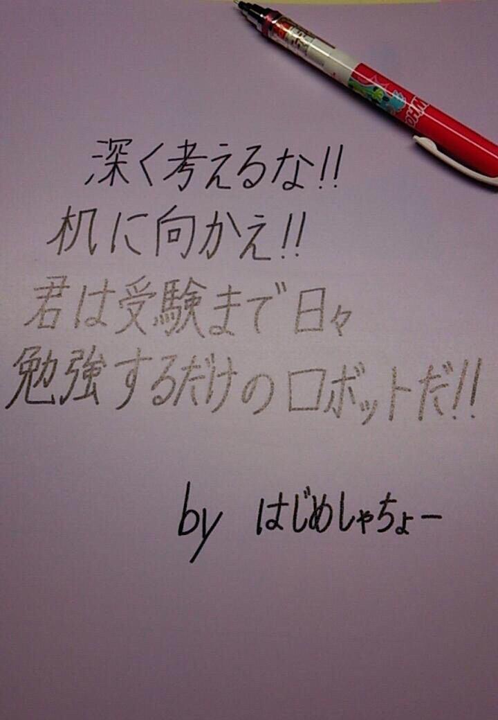 まほしゃとー W Pe Twitter 大好評により Youtuberの名言第五弾 はじめしゃちょーの名言集 かっこいいと思ったらｒｔ 心に響いたらｒｔ はじめしゃちょー Http T Co Ueykadeqcn