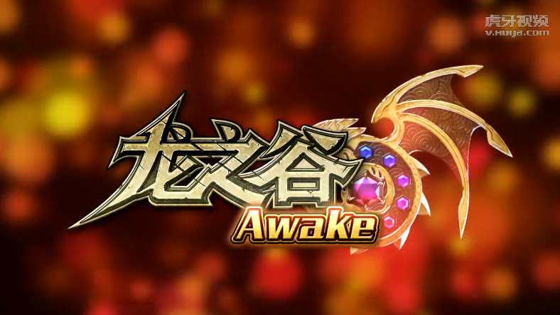 Сайт игры драгон нест