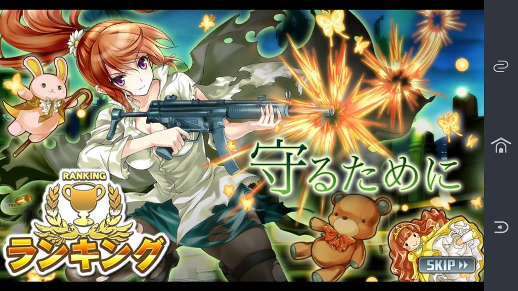 ゲッコ ランキング 銅ガチャ アユミnew 銀ガチャ シズカ スキル上げ 消滅都市 Http T Co Pm7sotmqd1 ゲッコ ランキング 銅ガチャ アユミnew 銀ガチャ シズカ スキル上げ 消滅都市 Http T Co Pm7sotmqd1