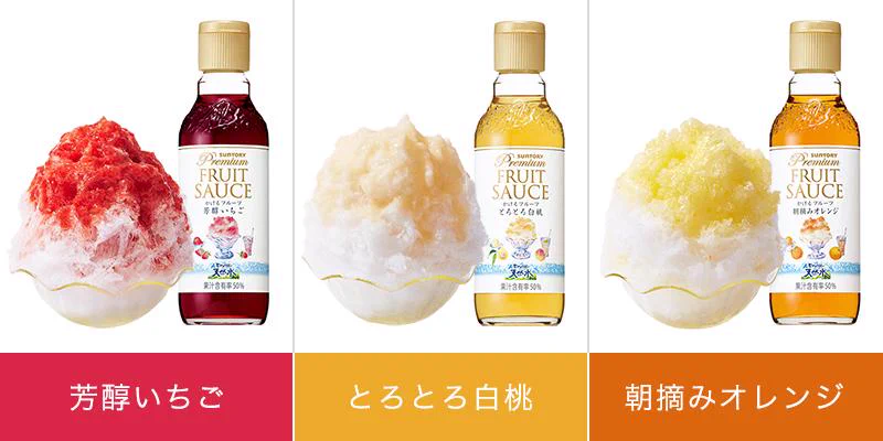 SUNTORY（サントリー） on X: 