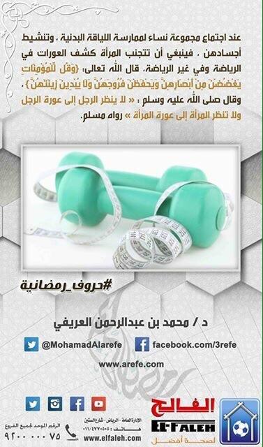 MohamadAlarefe tweet picture