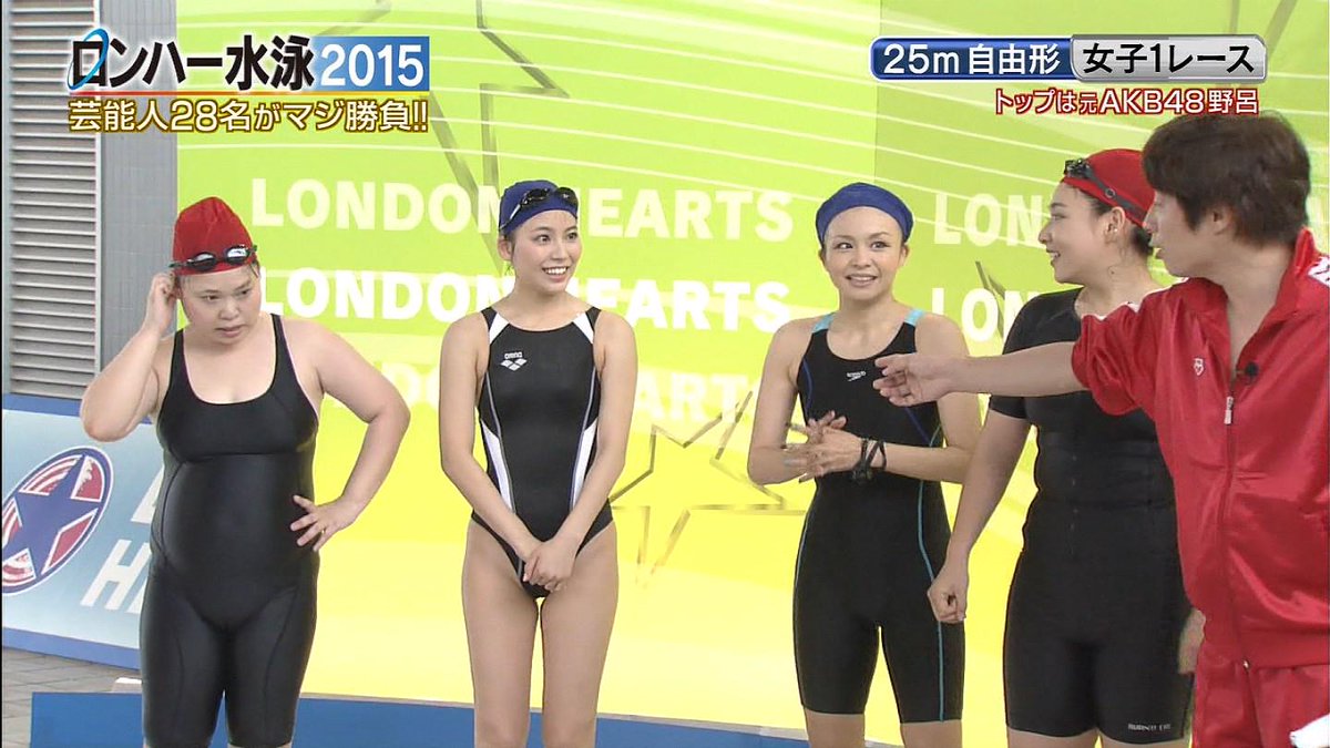 ロンハー 水泳 2015