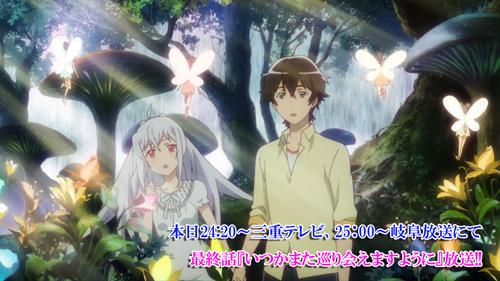 Tvアニメ プラスティック メモリーズ 本日は岐阜放送 三重テレビにて最終話 いつかまた巡り会えますように が放送です 三重テレビ 火曜24 岐阜放送 火曜25 00 となります 放送地域の皆様お待たせ致しました Plamemo Http T Co 00oyzf7uw0 Tvアニメ プラスティック メモリーズ 本日は岐阜放送 三重テレビにて最終話 いつかまた巡り会えますように が放送です 三重テレビ 火曜24 岐阜放送 火曜25 00 となります 放送地域の皆様お待たせ致しました Plamemo Http T Co 00oyzf7uw0