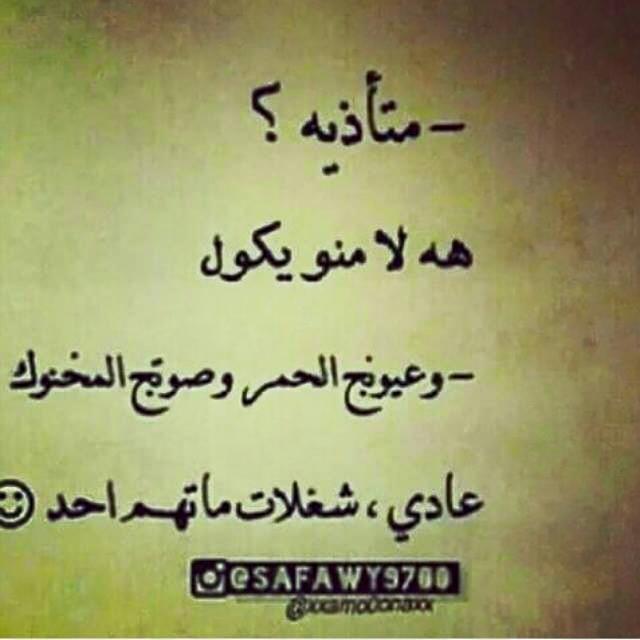 :'(   :'(  :'( 
#اريج 
.