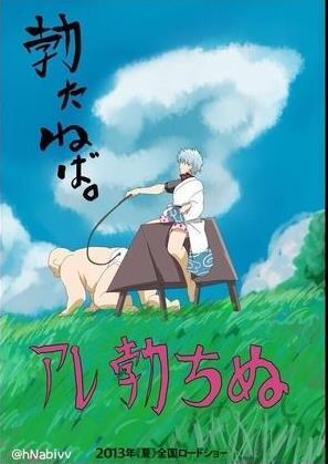 銀魂おもしろ画像www Yamabi42 Twitter 銀魂おもしろ画像www Yamabi42 Twitter