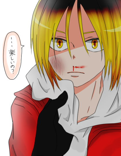 hanasaki32's tweet photo. ちょっと殴られて鼻血出す研磨です(´・ω・`)

#HQ鼻血企画　
#ハイキュー好きな人RT
#ハイキュークラスタさんと繋がりたい
#ハイキュークラスタさんがバッてRTしてきてグワッて繋がる不思議なタグ http://t.co/sdv9LQlaph