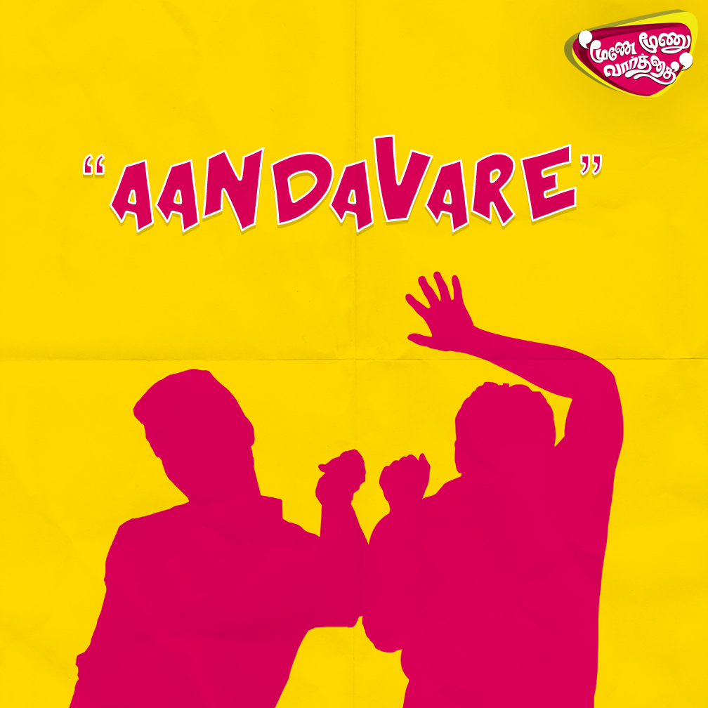 Moone Moonu Varthai (@MMV_movie) / Posts / X