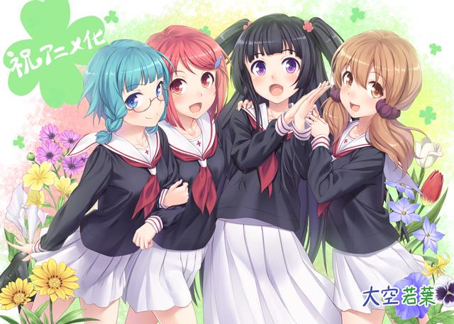 Twitter 上的 Tvアニメ わかば ガール 本日の わかば ガール 応援イラスト は 大空若葉 さんに描いて頂きました 四人の仲良しさが伝わってくるとってもかわいいイラストですね わかば ガール 初回放送まであと３日です わくわくドキドキしますね