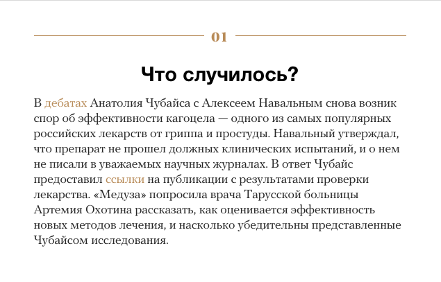 navalny's tweet photo. Почитайте: 
Как проверяют эффективность лекарства? — Meduza https://t.co/rcjQ5MWAlo http://t.co/wheKsdqCJO