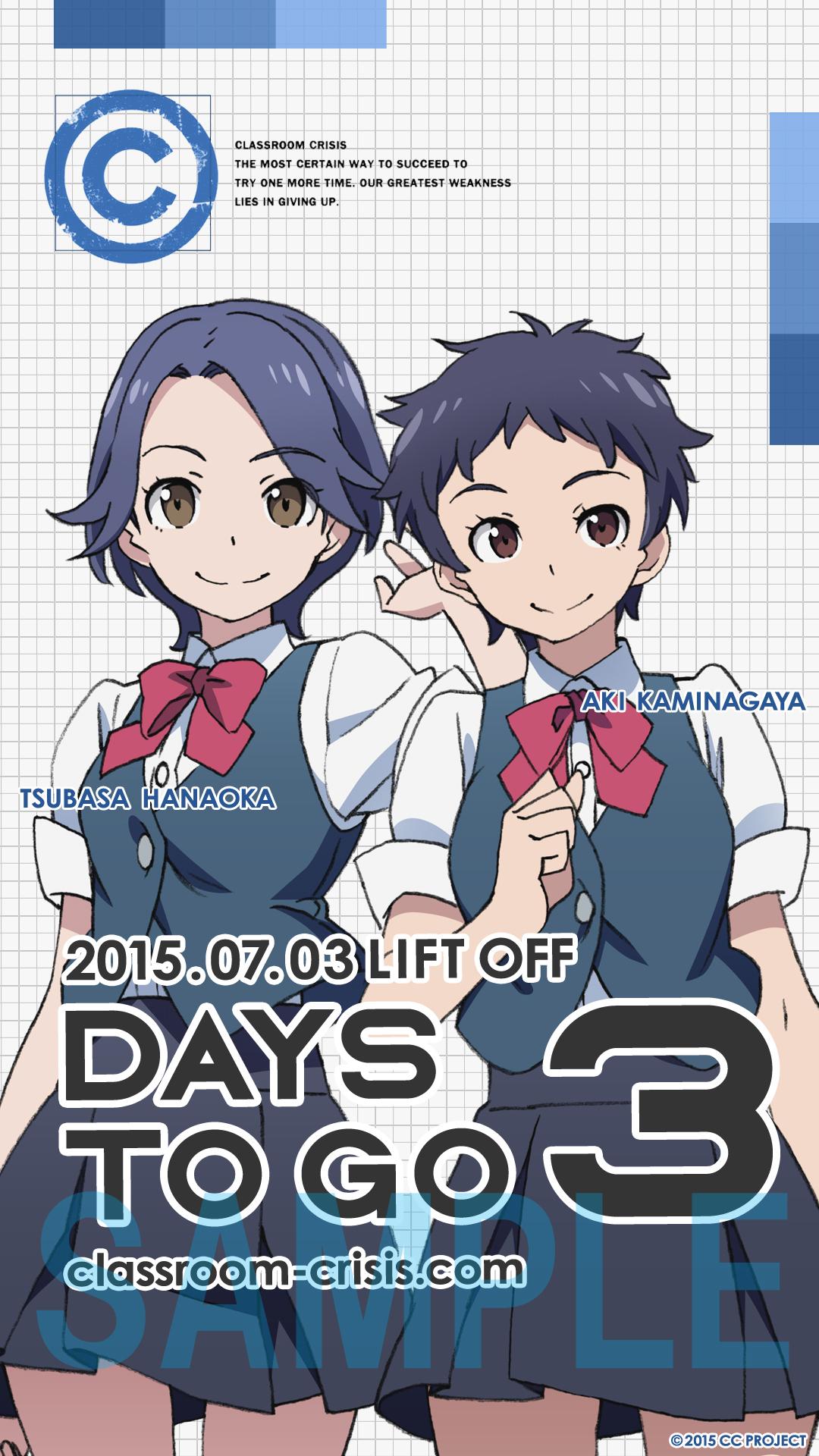 Classroom Crisis Op Twitter 放送まであと3日 毎日更新カウントダウン壁紙 本日はツバサとアキの2年生コンビの壁紙を公開中です 是非ご確認ください クラクラ Cc Http T Co B5uwabmgjg Http T Co 70tks5ljwf