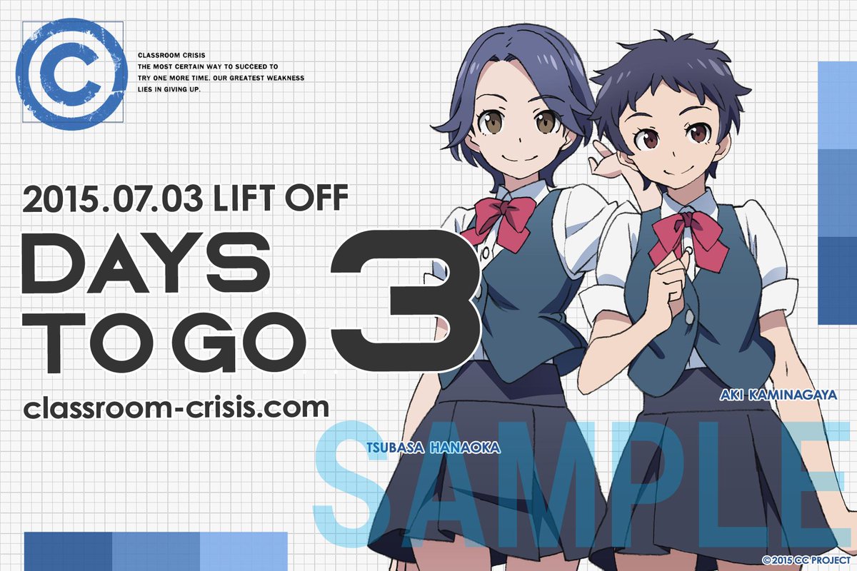 Classroom Crisis Op Twitter 放送まであと3日 毎日更新カウントダウン壁紙 本日はツバサとアキの2年生コンビの壁紙を公開中です 是非ご確認ください クラクラ Cc Http T Co B5uwabmgjg Http T Co 70tks5ljwf