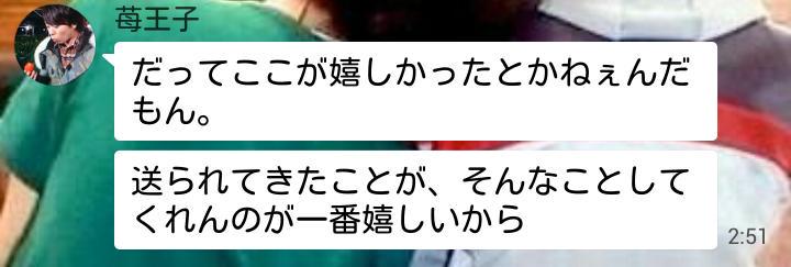 masa___a__'s tweet photo. これ好き。
もっと本当は泣けるほど
嬉しい言葉あったけど
勿体ないから
内緒。(笑)
でも、自慢したいから。
僕の大切な親友くんだ！
ありがとう http://t.co/BR3qQsouk8