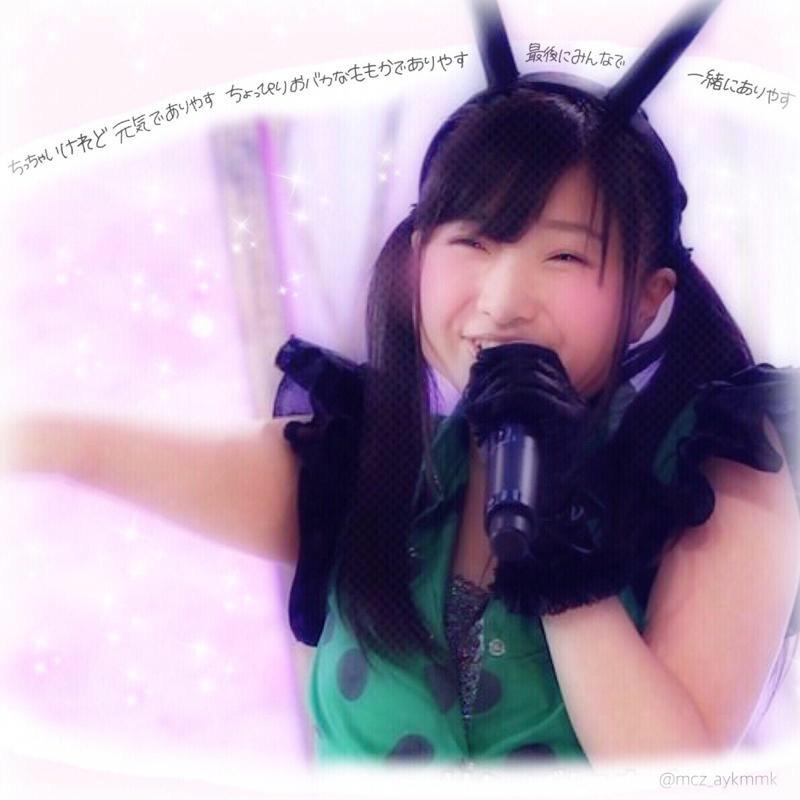 mcz_aykmmk's tweet photo. #Twitter上にいるモノノフ全員と繋がるのが密かな夢だったりするのでとりあえずこれを見たモノノフはRTもしくはフォローしていただけると全力でフォローしに行きますそして今繋がっているモノノフもRTで拡散していただけると嬉しいです http://t.co/Obk5MA6wse